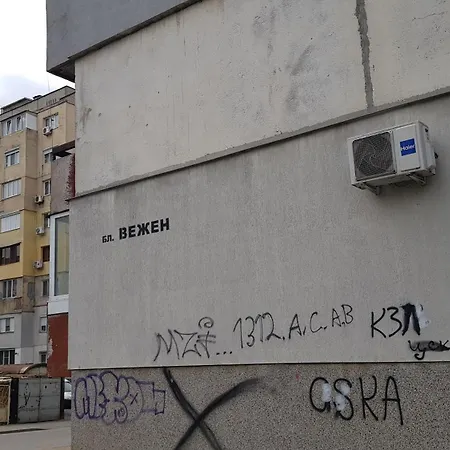 за гости краси * Ruse